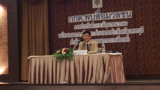 "สมชัย" แถลงยอมรับข้อสรุปเซ็ทซีโร่ 5 กกต.