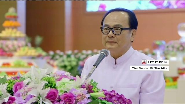 "อนันต์ อัศวโภคิน" รับทราบข้อกล่าวหาฟอกเงินวันนี้