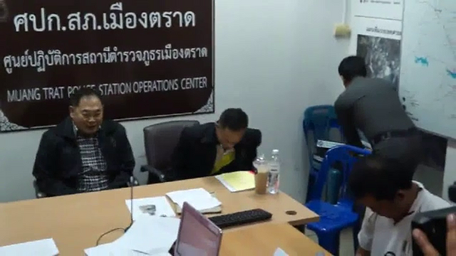 จ่า ท.อ.รับสารภาพขนอาวุธสงครามขายกลุ่ม "เคเอ็นยู"