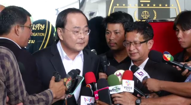 "อนันต์" ปฏิเสธข้อหาร่วมกันฟอกเงินกับ "ศุภชัย"