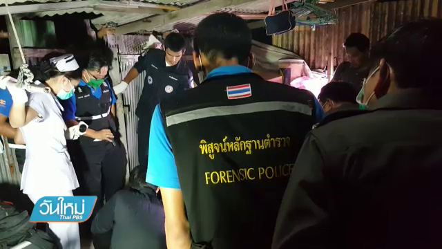 พบศพหญิงชราอายุ 60 ปี ถูกฝังภายในบ้าน คาดเป็นฝีมือคนใกล้ชิด-สามีหายตัวไป