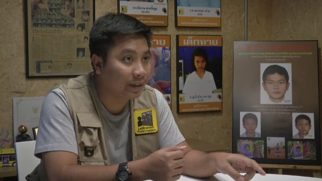 มูลนิธิกระจกเงา เรียกร้อง ตร.ยกระดับศูนย์บริหารจัดการคนหาย