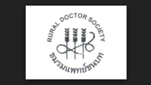 ชมรมแพทย์ชนบทออกแถลงการณ์ จี้หยุดแก้ พ.ร.บ.บัตรทอง เกินคำสั่ง หัวหน้า คสช.