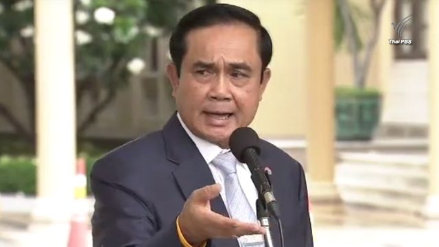 นายกฯ ขอบคุณ “ลำไย ไหทองคำ” ลดแต่งโป๊