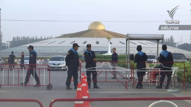 “ศรีวราห์” ประชุมเร่งรัดคดีวัดพระธรรมกาย เผยสอบสวนแล้วกว่า 200 คดี