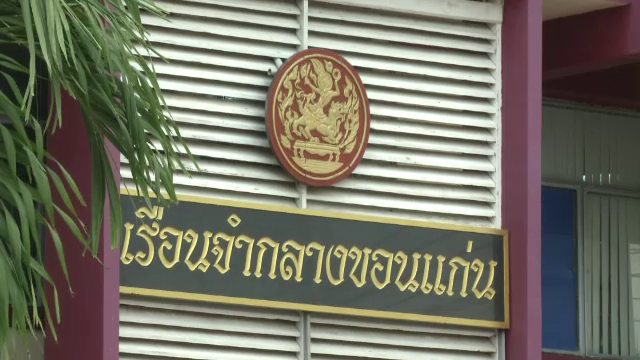 3 ผู้ต้องหาคดีฆ่าหั่นศพเครียดหนัก