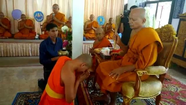 สถาปนา "พระครูพรหมเขตคณารักษ์" เป็นเจ้าอาวาสวัดวังตะวันตก