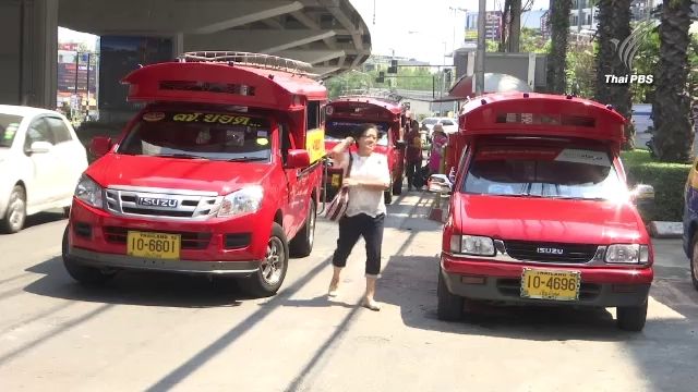 แนะ “รถแดงเชียงใหม่” ปรับปรุงคุณภาพสู้ “อูเบอร์”