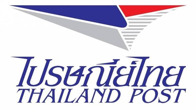 "ไปรษณีย์ไทย" ย้ำห้ามส่งวัตถุอันตราย-ผิดกฎหมาย ฝ่าฝืนจำคุก 2 ปี
