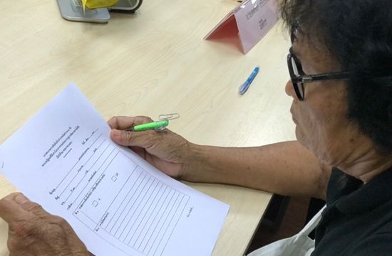 เงียบ !! วันแรกเวทีรับความเห็น 4 คำถามนายกรัฐมนตรี 