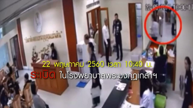 ย้อนเหตุการณ์ระเบิด 6 จุดใน กทม. 