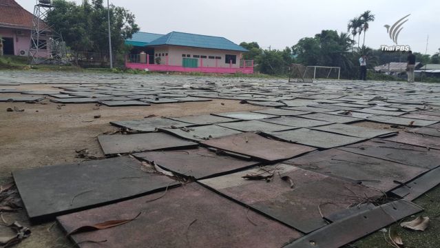 ศอ.บต.ยอมรับยางปูสนามฟุตซอลคุณภาพต่ำ