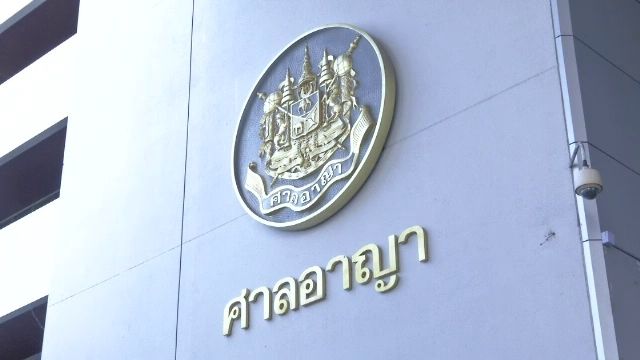 ศาลออกหมายจับ 5 ข้อหา มือระเบิด รพ.พระมงกุฎฯ