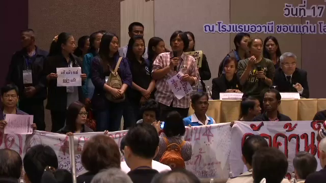 เวทีรับฟังความคิดเห็น ร่าง พ.ร.บ.หลักประกันสุขภาพฯ จ.ขอนแก่น ล่ม!