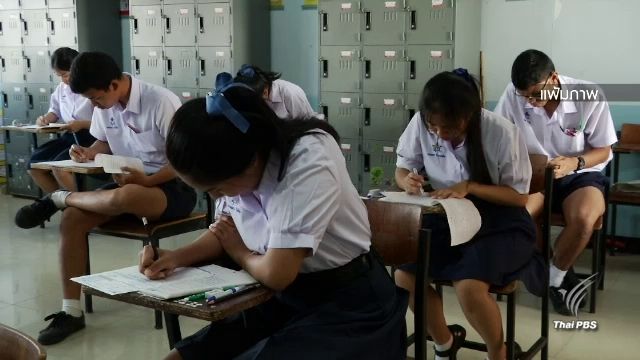 ลุ้นผลแอดมิชชั่น 6 โมงเย็นวันนี้ เด็กนครฯ คว้าคะแนนสูงสุด