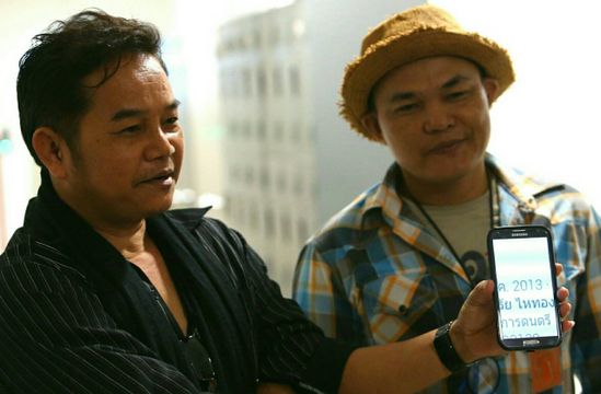 ศึกฉายา “ไหทองคำ” นักแต่งเพลงยื่น ปอท. เอาผิดคนแอบอ้างใช้ ไม่ได้รับอนุญาต
