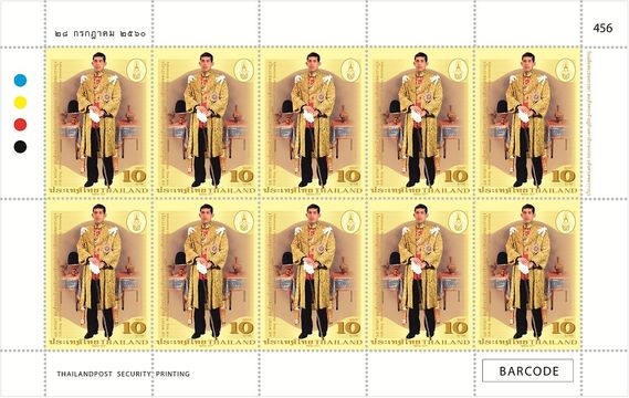 เปิดตัว “แสตมป์ดวงแรก” แห่งรัชกาลที่ 10 พิมพ์ 1 ล้านดวง