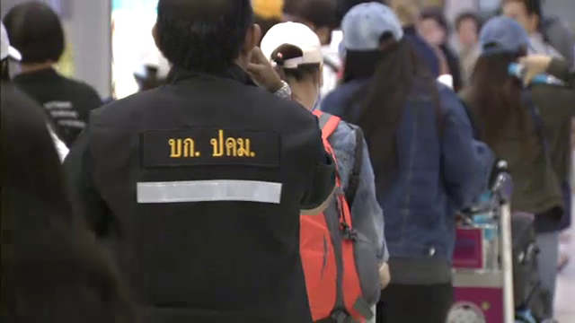 ช่วย "พนักงานนวดแผนไทย"ถูกลอยแพที่จีน 1 ปี
