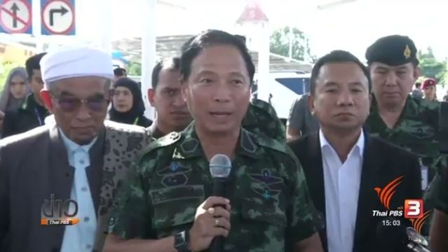 มทภ.4 สั่งเร่งล่ามือระเบิดทุ่งยางแดง ทหารเสียชีวิต 6 นาย