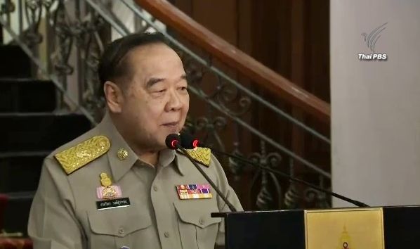 "ประวิตร" เผยเปิดเวทีรับฟังความเห็นร่างสัญญาประชาคม สัปดาห์หน้า