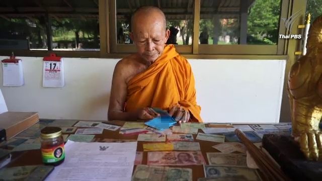 ขู่ฆ่าเจ้าอาวาสบังคับโอนงบอุดหนุนวัด จ.ชุมพร