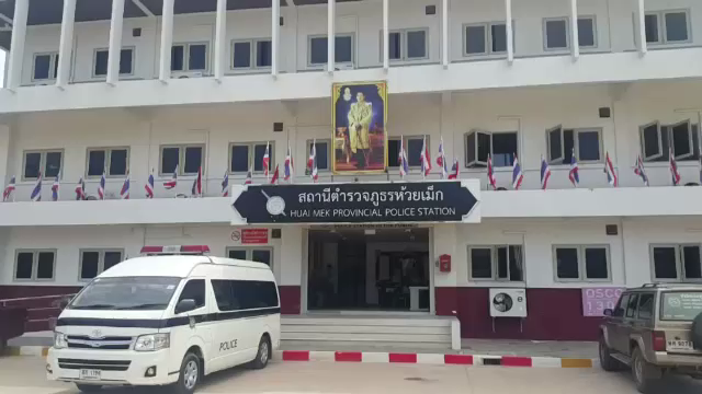 แจ้งจับครูทำอนาจารนักเรียนหญิง ป.5 
