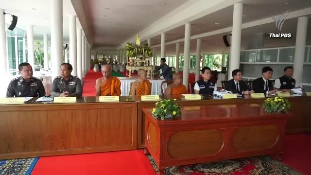 ตรวจสอบงบประมาณอุดหนุนวัด จ.ชุมพร 