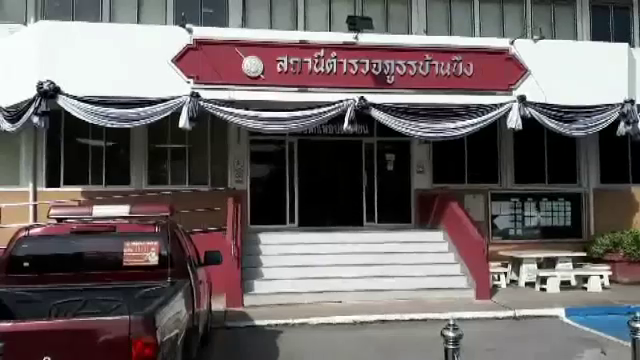 มารดาบังคับลูกค้าประเวณี – ชายซื้อบริการเข้ามอบตัว ขังเรือนจำจังหวัดชลบุรี 