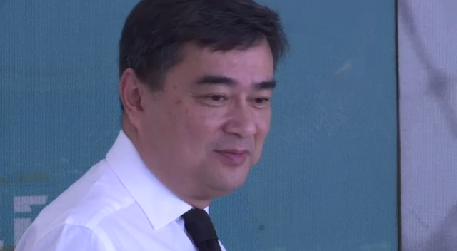 "อภิสิทธิ์" เสนอทบทวนระบบไพรมารีโหวต เชื่อขัดเจตนารมณ์รัฐธรรมนูญ