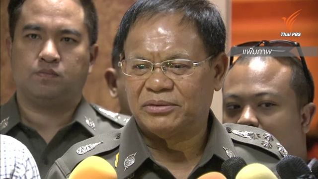 ขยายเวลาสอบข้อเท็จจริงคดีซื้อ-ขายตำแหน่งตำรวจภาค 8 อีก 30 วัน 