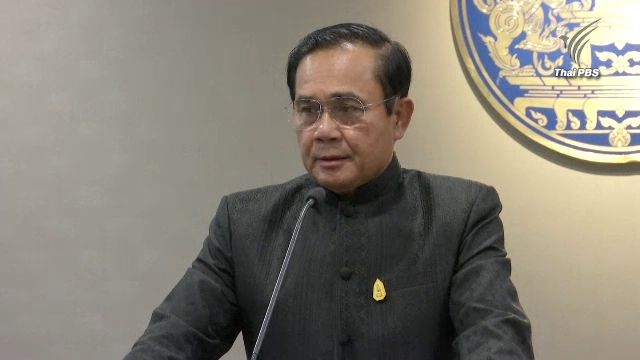 นายกฯไม่คิดตั้งพรรคการเมือง