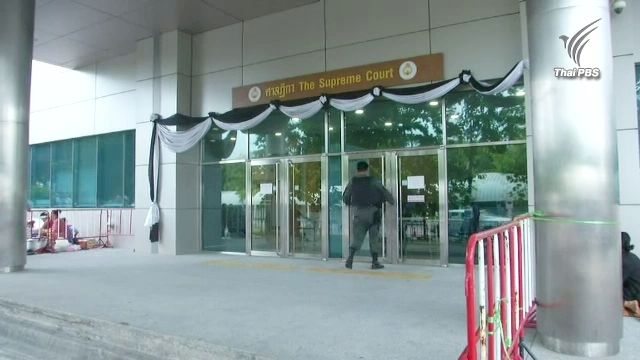 "ยิ่งลักษณ์" รับฟังไต่สวนคดีจำนำข้าว