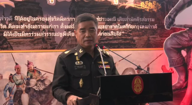 ผบ.ทบ.ย้ำวางมือหลังเกษียณ ปฏิเสธให้ความเห็นผลโพลประชาชนสนับสนุนตั้งพรรคการเมือง