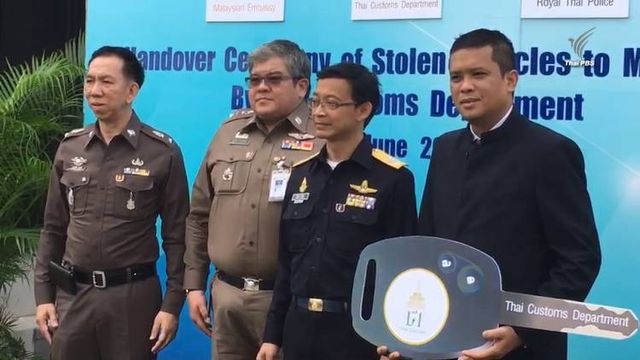 ส่งรถของกลางถูกโจรกรรมคืน "มาเลเซีย" 1 คันรออีก 95 คัน 