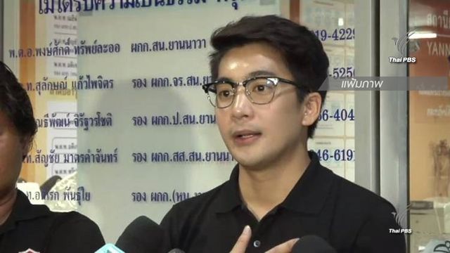 ศาลสั่งจำคุก 1 ปี รอลงอาญา  "น็อต" คดีบังคับกราบรถ 