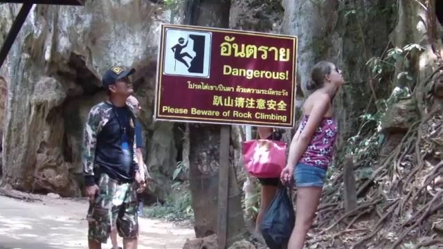 อุทยานฯ ห้ามนักท่องเที่ยวปีนผาจุดเสี่ยง "อ่าวไร่เลย์"