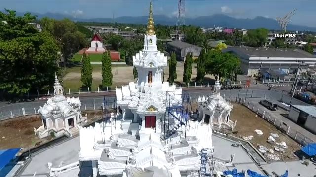 ร้องระงับต่อเติมศาลหลักเมืองนครศรีธรรมราช 