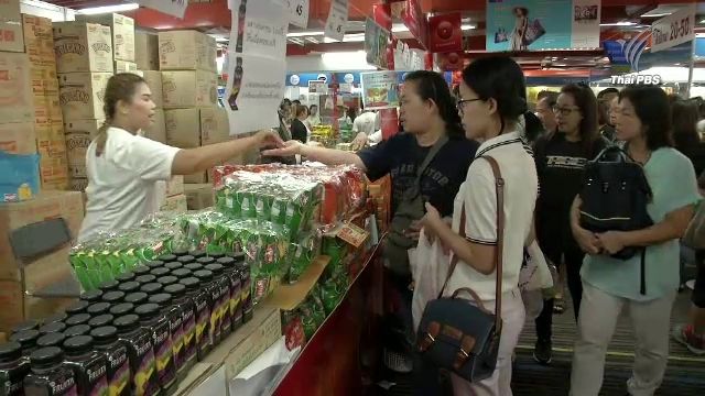  "สหพัฒน์ฯ"  มั่นใจกำลังซื้อฟื้นตัวช่วงครึ่งปีหลัง