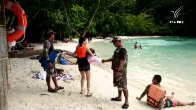 เตือนนักท่องเที่ยวระวังอันตรายจากแมงกะพรุนเรือรบโปรตุเกส  เกาะลันตา จ.กระบี่