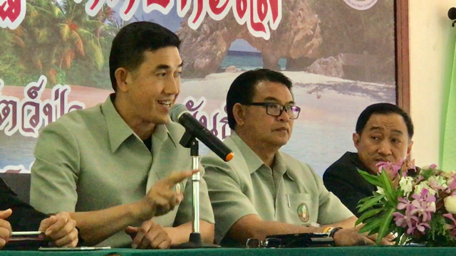 “กรมป่าไม้”ตีกลับไม่พิจารณาใช้ป่าสงวนแห่งชาติ 2 พันไร่สร้างสนามบิน