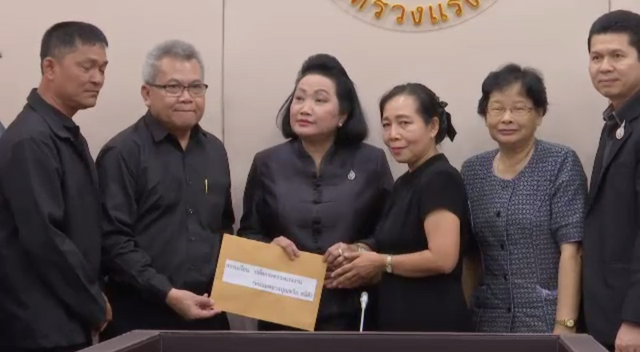 คปค.ค้านขยายอายุรับเงินบำนาญชราภาพ