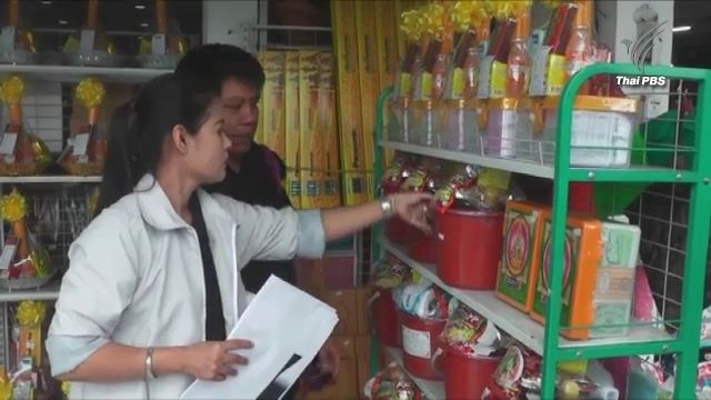 จ.ลำพูน คุมเข้มร้านสังฆภัณฑ์ป้องกันฉวยโอกาสขึ้นราคา