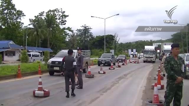สั่งตั้งกรรมการสอบตำรวจรับส่วย อ.แม่สอด รายงานผลใน 10 วัน