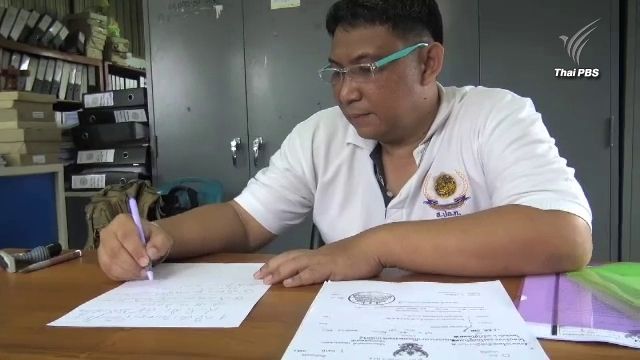 ปลัดแม่สะเรียงเตรียมอุทธรณ์คำสั่งย้าย เหตุไม่ได้รับความเป็นธรรม 