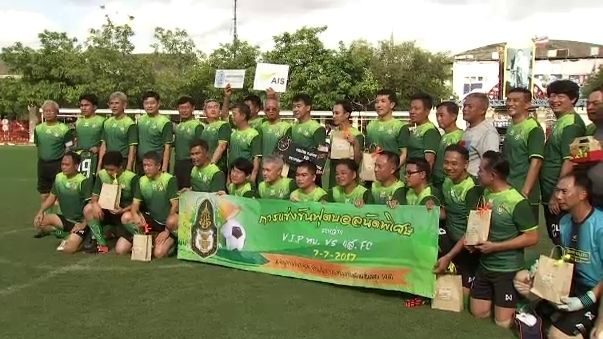 ฟุตบอลปรองดอง ทีม ทบ.-นศ.สถาบันพระปกเกล้า
