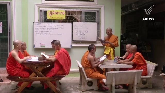 บทบาทไทยในฐานะศูนย์กลางพุทธศาสนาอาเซียน