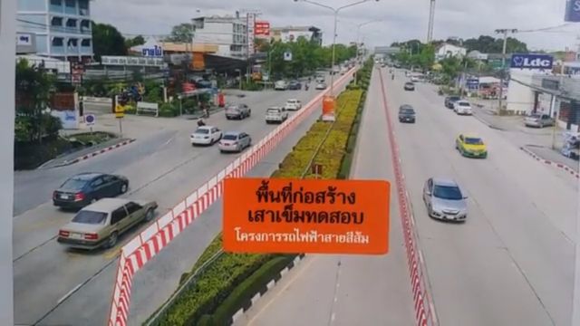 รฟม.แจ้งเบี่ยงเส้นทาง ถ.รามคำแหง ก่อสร้างรถไฟฟ้าสายสีส้ม เริ่ม 14 ก.ค.นี้  