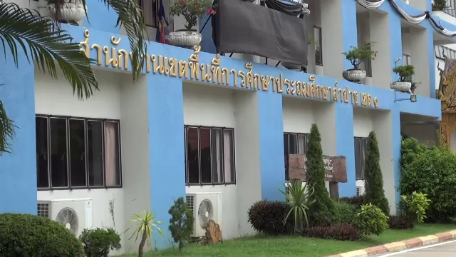“ผลสอบ” พบ ผอ.ร.ร.ในลำปางนำเงินไปใช้ส่วนตัว 