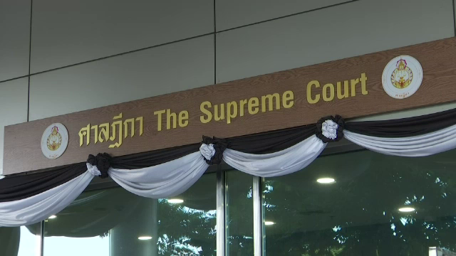 “ศิริชัย” เจ็บปวด หลังถูกย้ายเป็นที่ปรึกษาประธานศาลฎีกา 