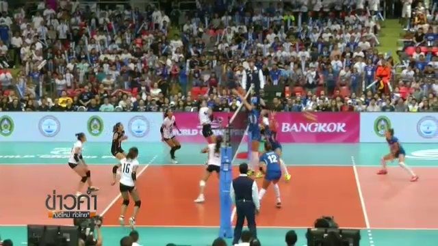 วอลเลย์บอลหญิงทีมชาติไทย ชนะ อิตาลี 3 เซตรวด ศึกเวิลด์กรังปรีซ์ 2017